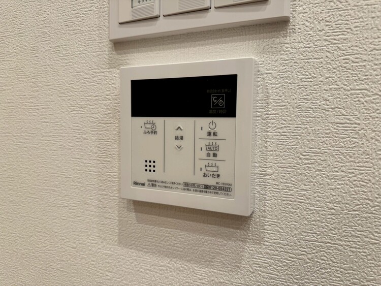 その他 見やすい画面で操作しやすい給湯パネル。