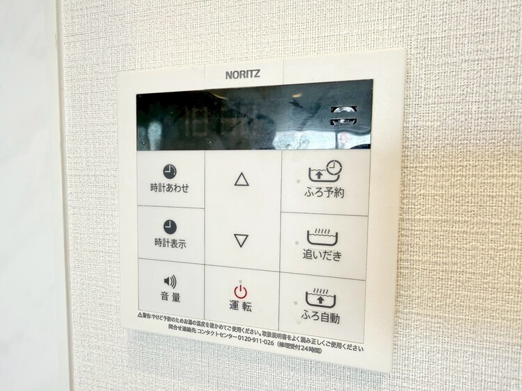 その他 見やすい画面で操作しやすい給湯パネル。