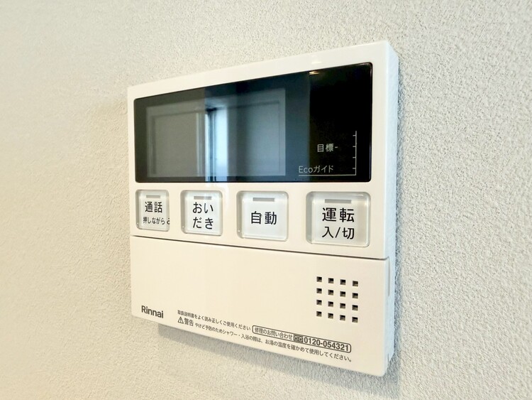 その他 見やすい画面で操作しやすい給湯パネル。