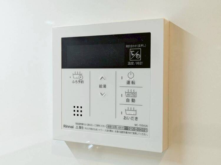 その他 見やすい画面で操作しやすい給湯パネル。