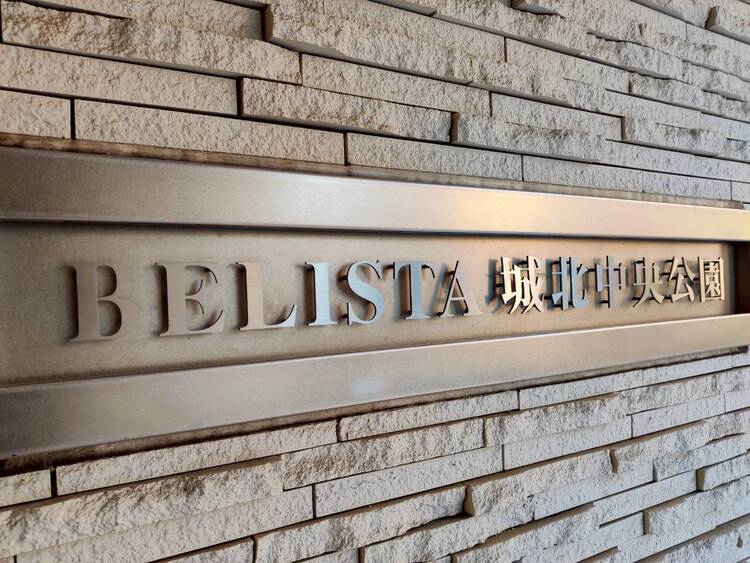 その他 スタイリッシュなエンブレム。お洒落なマンションは入り口から。