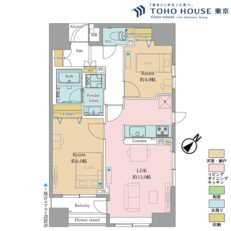 間取り 2LDK、専有面積52.72m2、バルコニー面積4.86m2