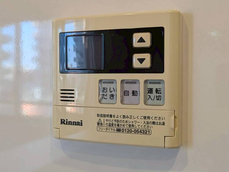その他 見やすい画面で操作しやすい給湯パネル。