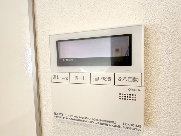 その他 見やすい画面で操作しやすい給湯パネル。