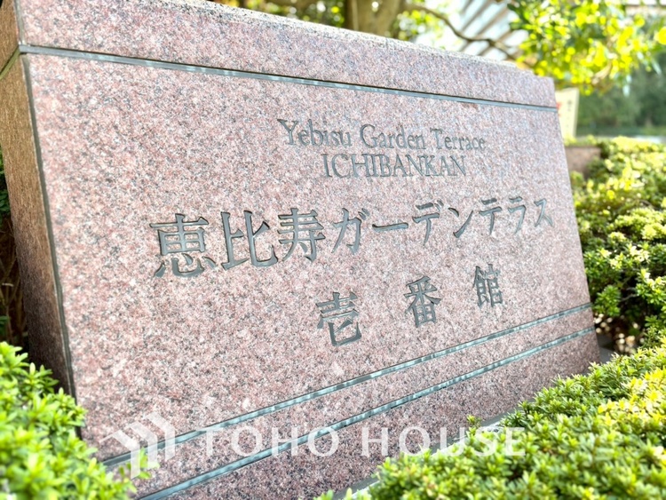 外観 【APPEARANCE】◆ここが居場所◆家族みんなが集うこの場所で、あなただけのＳＴＯＲＹを。あなたが笑い、家族が笑い、幸せが溢れる夢のような毎日を。