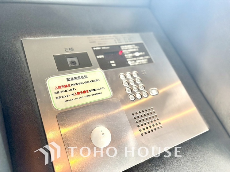 その他 【AUTO　LOCK】◆オートロック機能◆女性やご子息も安心・安全のセキュリティです。