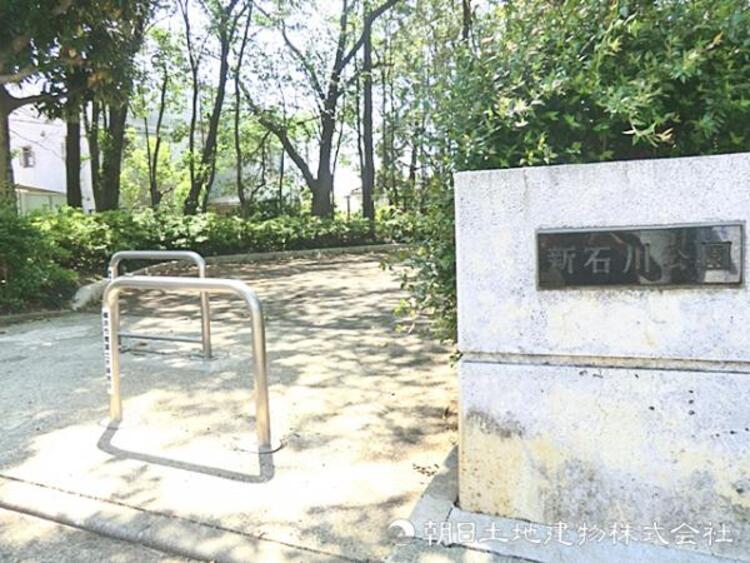 周辺 新石川公園640ｍ