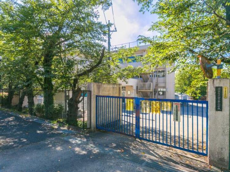 周辺 八王子市立由井第三小学校迄950ｍ