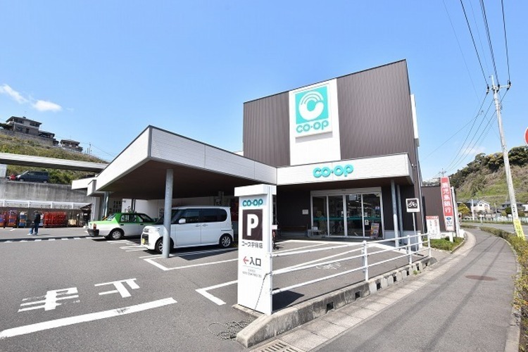 周辺 【コープかごしま宇宿店】コープのお店は、「ＣＯＯＰ商品」と「産地直結」の生鮮品、手作りのお惣菜などを中心に、毎日の暮らしをより豊かに、安心・安全な「生協品質」を提供するお… 徒歩 約9分（約680m）