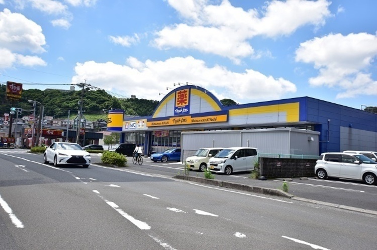 周辺 【マツモトキヨシ宇宿店】鹿児島市宇宿9丁目にあるドラッグストアです。営業時間　9：00〜24：00駐車場有り（19台） 徒歩 約18分（約1370m）