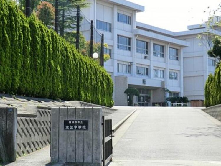 周辺 横須賀市立衣笠中学校まで約1000ｍ