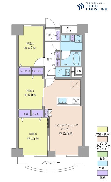 間取り ３ＬＤＫ、専有面積６１．３２平米、バルコニー面積７．１５平米