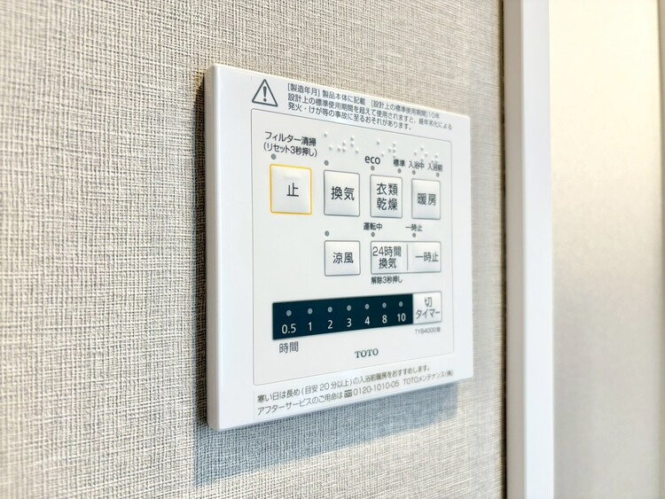 設備 浴室乾燥機がついていますので、入浴後の湿気対策も安心です。