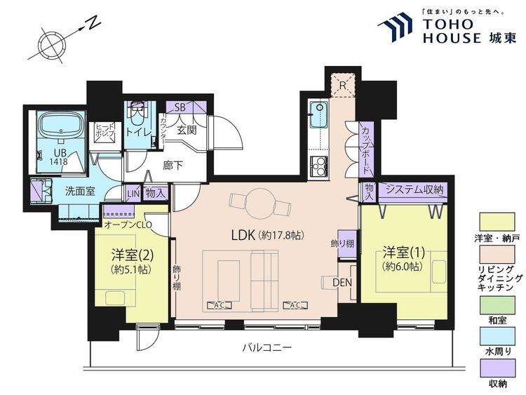 間取り ２ＬＤＫ、専有面積６８．４４平米、バルコニー面積１２．９４平米