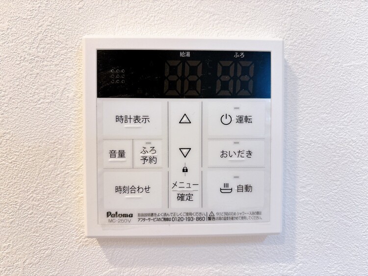 設備 見やすい画面で操作しやすい給湯パネルです。