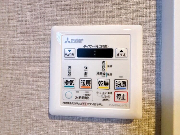 設備 浴室乾燥機がついていますので、入浴後の湿気対策も安心です。