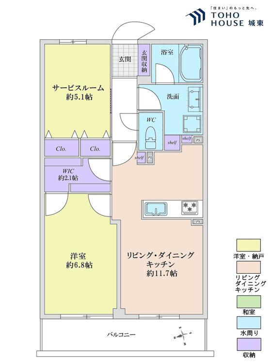 間取り １ＳＬＤＫ、専有面積５７．１３平米、バルコニー面積９．８６平米