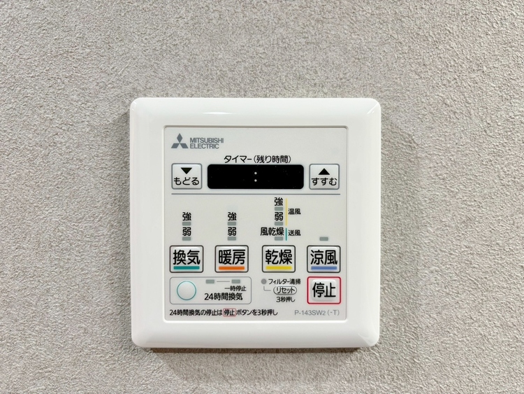 設備 浴室乾燥機がついていますので、入浴後の湿気対策も安心です。