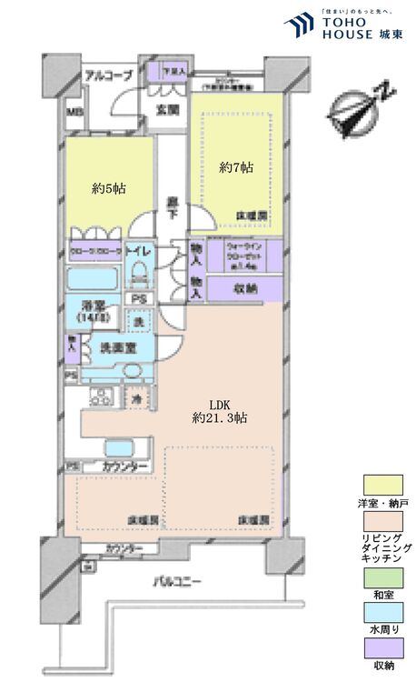 間取り ２ＬＤＫ、専有面積８０．６０平米、バルコニー面積調査中