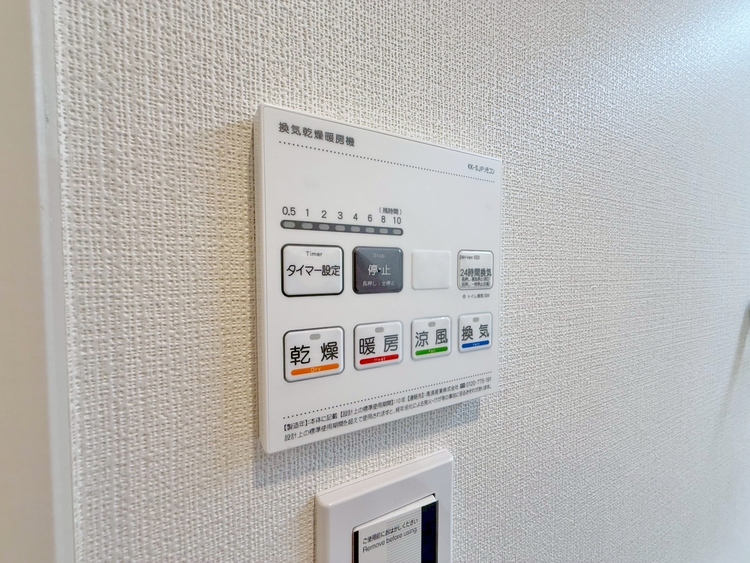 設備 浴室乾燥機がついていますので、入浴後の湿気対策も安心です。