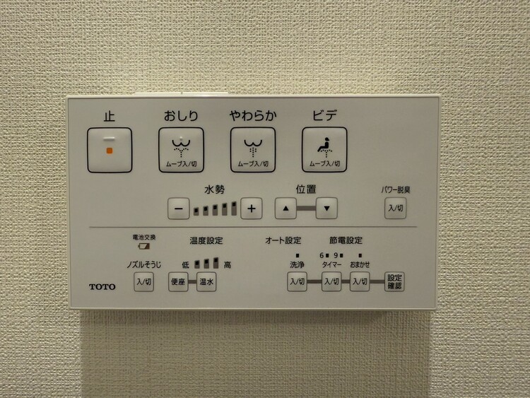 設備 ウォシュレット