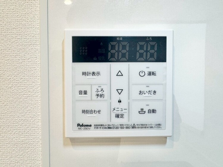設備 見やすい画面で操作しやすい給湯パネルです。