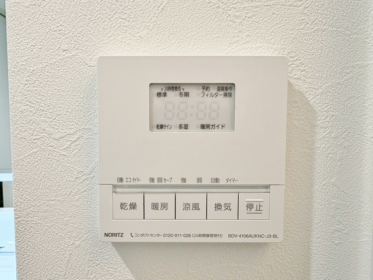 設備 浴室乾燥機がついていますので、入浴後の湿気対策も安心です。
