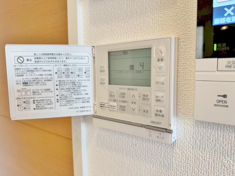 設備 浴室乾燥機がついていますので、入浴後の湿気対策も安心です。