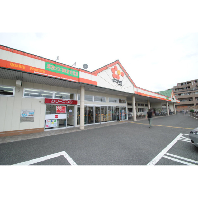 周辺 オザム(約1300m)