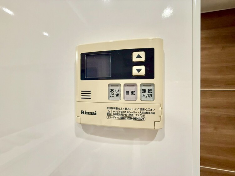 その他 見やすい画面で操作しやすい給湯パネル。