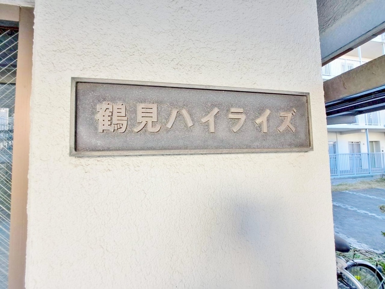 その他 清潔感のある落ち着いた雰囲気の玄関です。