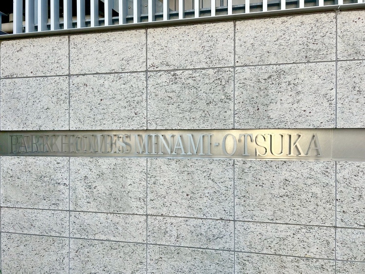 その他 清潔感のある落ち着いた雰囲気の玄関です。