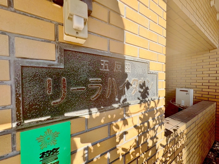 その他 清潔感のある落ち着いた雰囲気の玄関です。