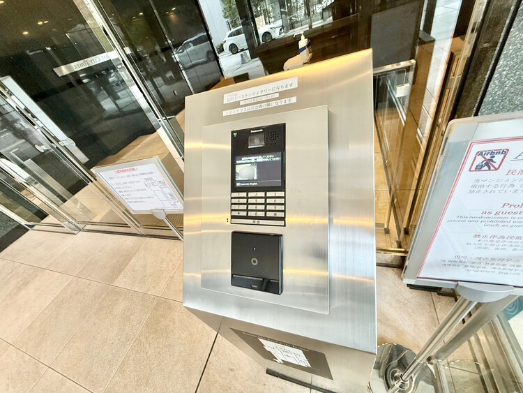 その他 オートロックついていますので、セキュリティ面でも安心です。