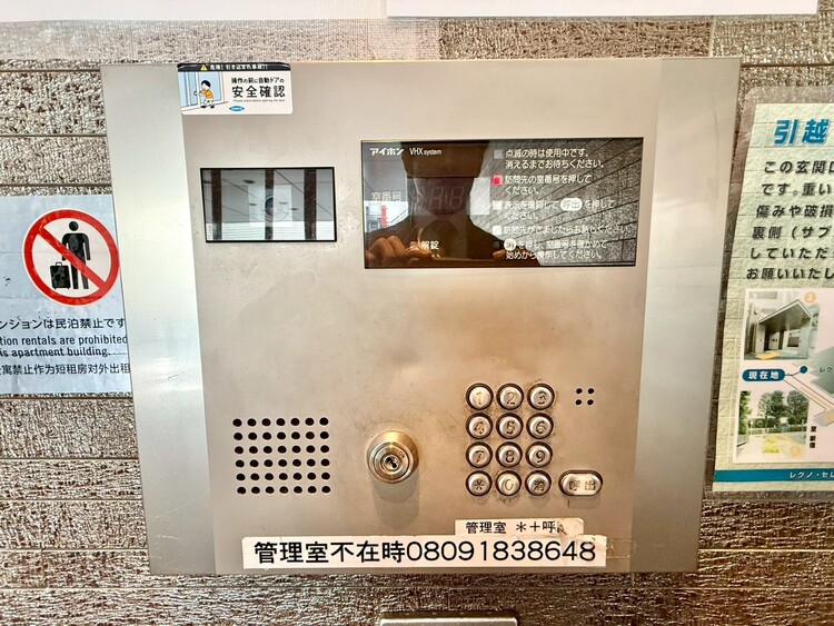 その他 オートロックついていますので、セキュリティ面でも安心です。