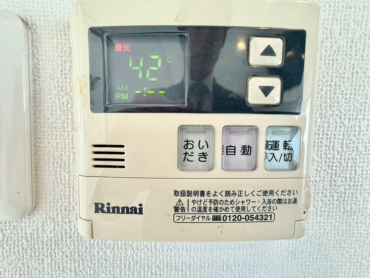 その他 見やすい画面で操作しやすい給湯パネル。