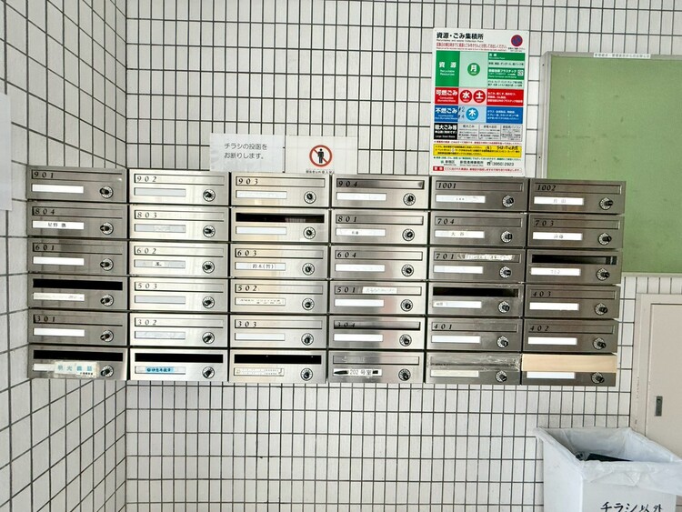 その他 郵便受けも、きちんと管理されています。
