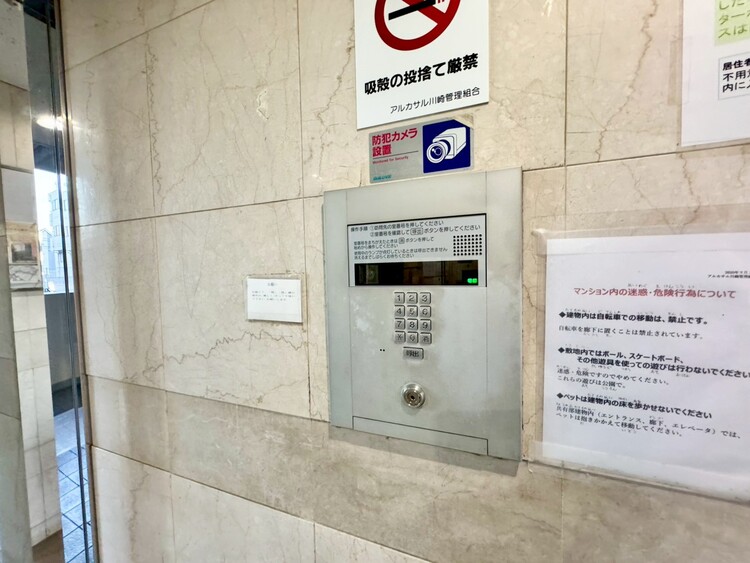 その他 オートロックついていますので、セキュリティ面でも安心です。