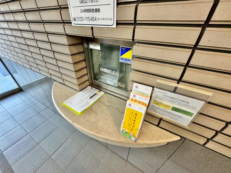 その他 管理人さんがいると、お困りごとがあっても安心です。