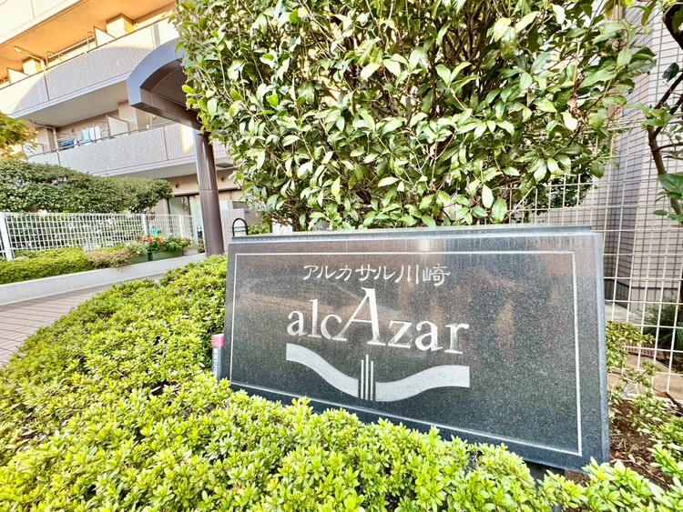 その他 スタイリッシュなエンブレム。お洒落なマンションは入り口から。