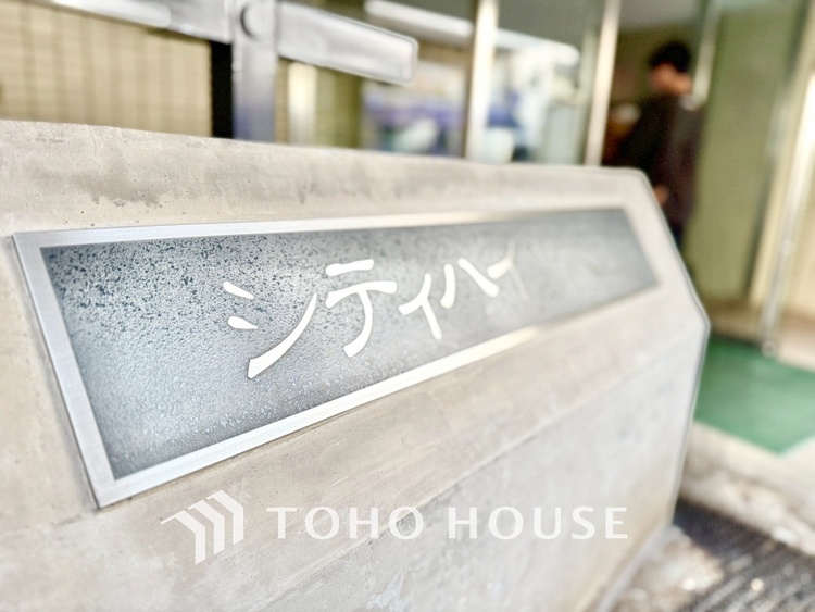 内装 ◆リビング◆たくさんの窓から注ぐ太陽の光。時間の経過とともに光と影のコントラストがこの空間のムードを変え、部屋に変化と温もりをもたらしてくれる。