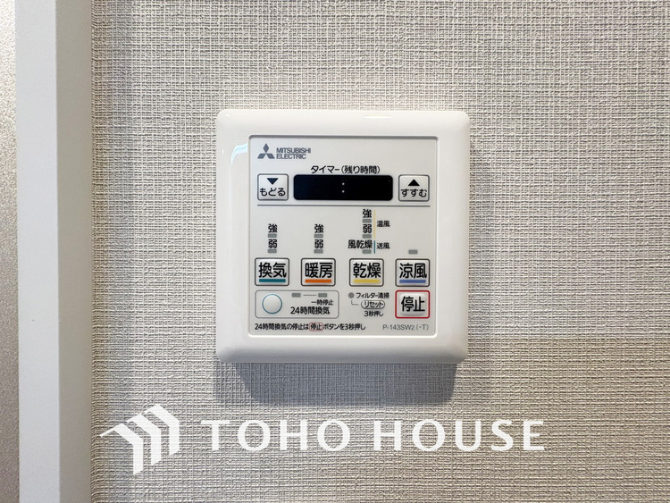 その他 浴室乾燥機を完備しているので雨天時や花粉の季節でも安心です