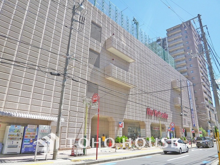 周辺 イトーヨーカドー 武蔵小杉駅前店　距離800ｍ