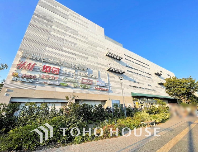 周辺 テラスモール湘南　距離1200m