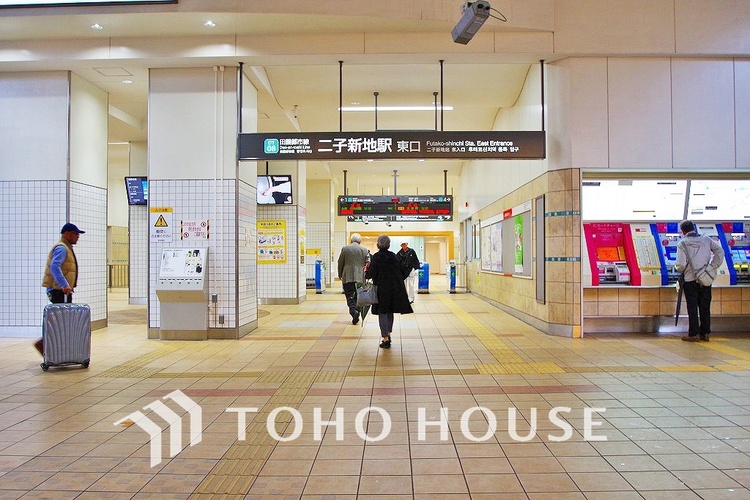 周辺 東急田園都市線「二子新地」駅　距離1040m