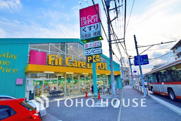 周辺 Fit Care DEPOT 野川店　距離1200ｍ