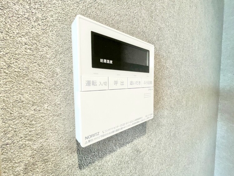 その他 見やすい画面で操作しやすい給湯パネル。