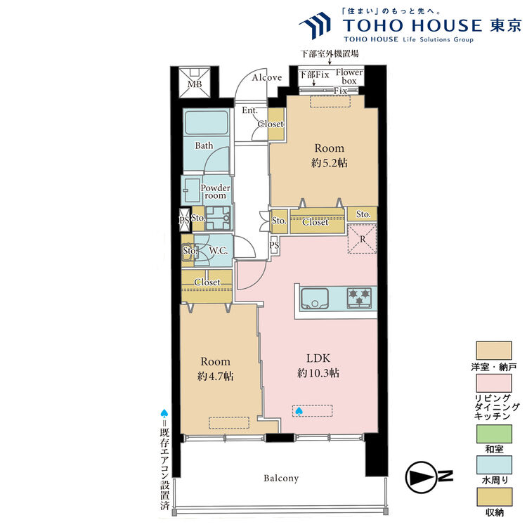その他 2LDK、専有面積46.35m2、バルコニー面積10.17m2