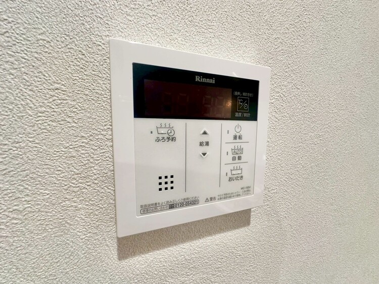 その他 見やすい画面で操作しやすい給湯パネル。