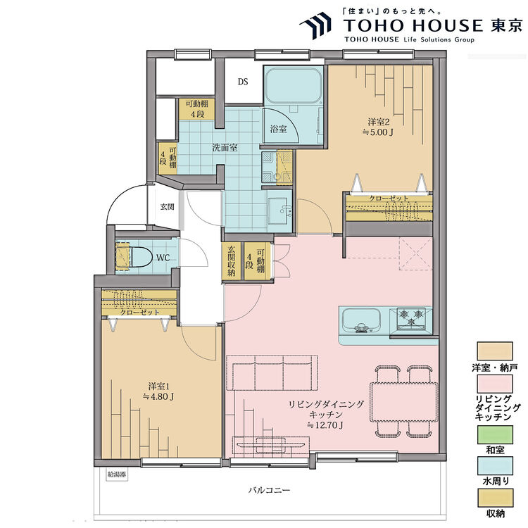 その他 2LDK、専有面積58.58m2、バルコニー面積8.78m2